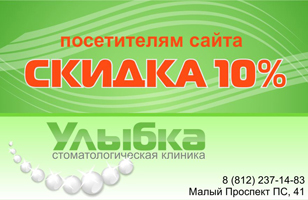 coupon